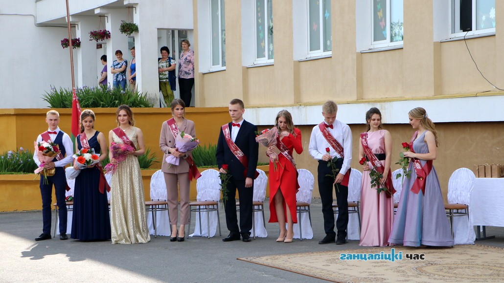 Выпускной 2020