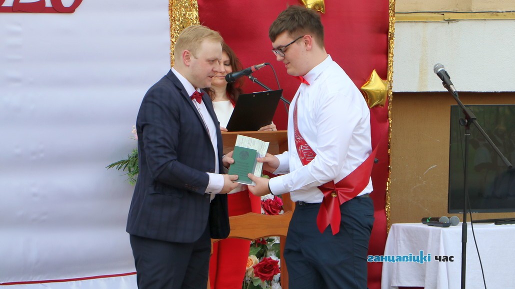 Выпускной 2020