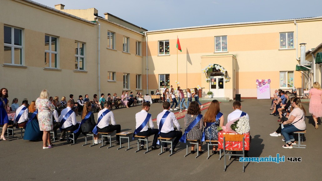 Выпускной 2020