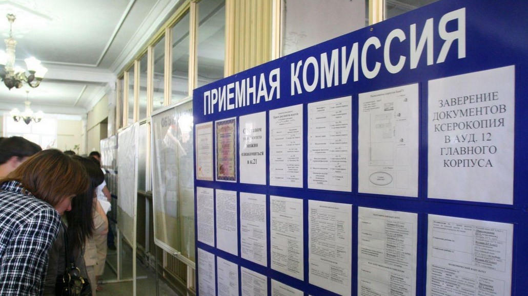 Принимать документы вузы Беларуси начнут с 25 июля