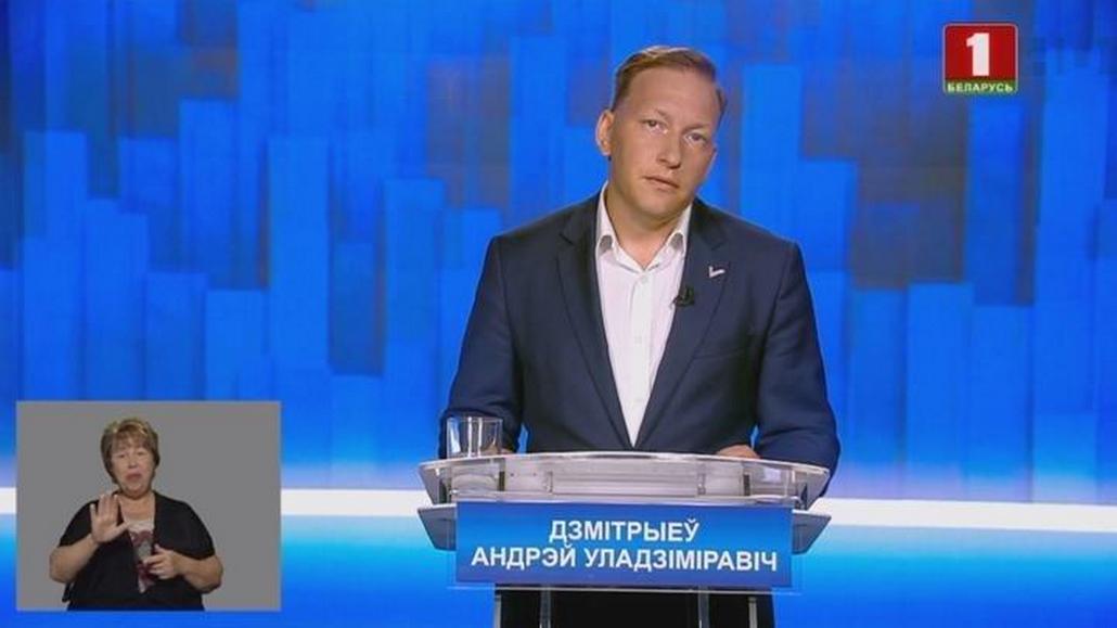 Андрей Дмитриев