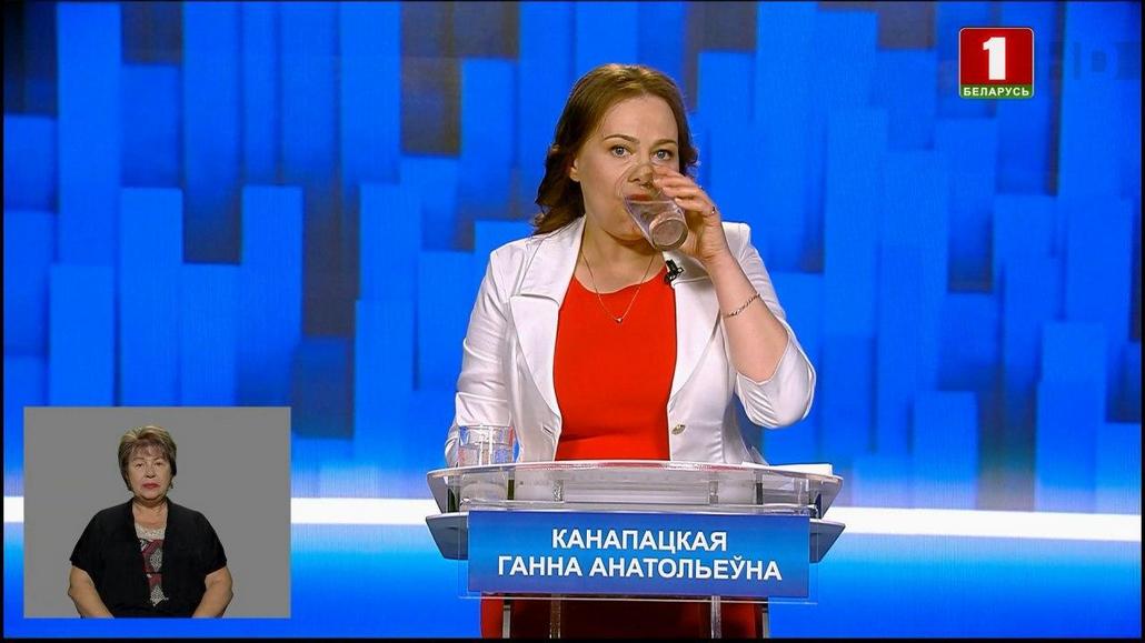 Анна Канопацкая