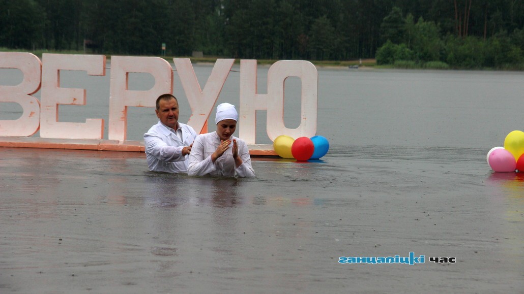 Крещение в Люсино