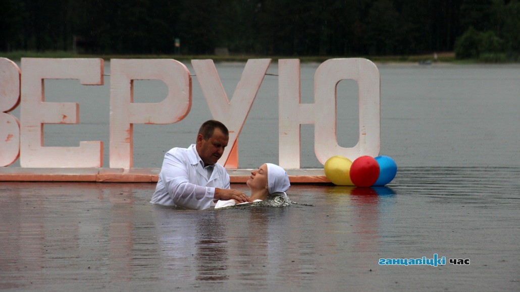 Крещение в Люсино