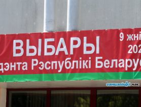 Выбери своего президента. Тест