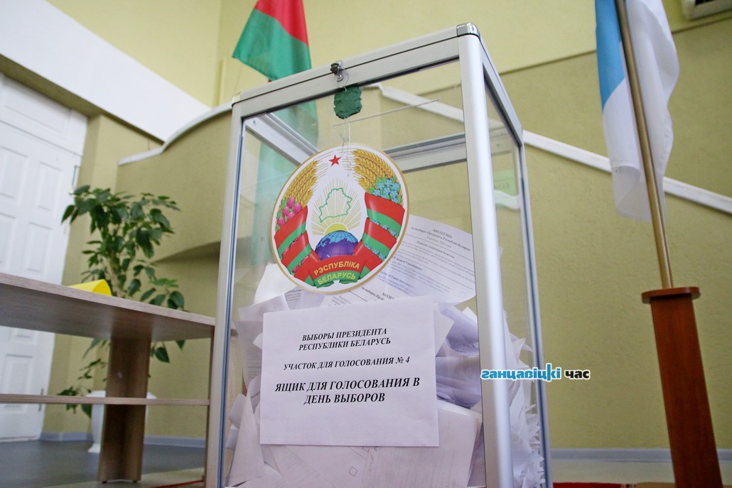 Выборы 2020 в Ганцевичском районе