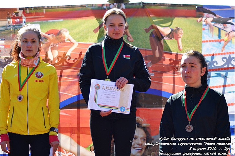 Ганцевчанка Валерия Комель выиграла золотую медаль в кубке Беларуси